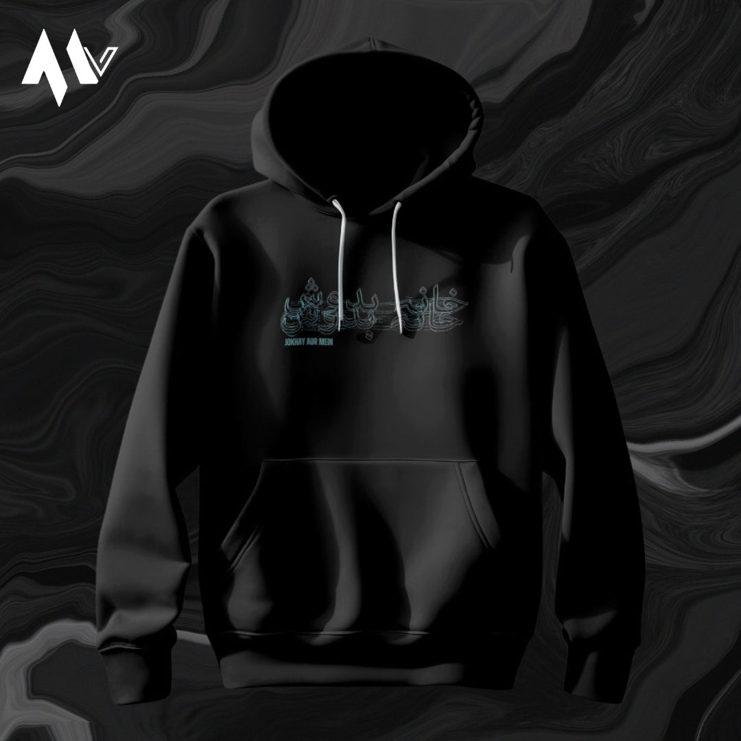 Khanabadosh Hoodie Main image