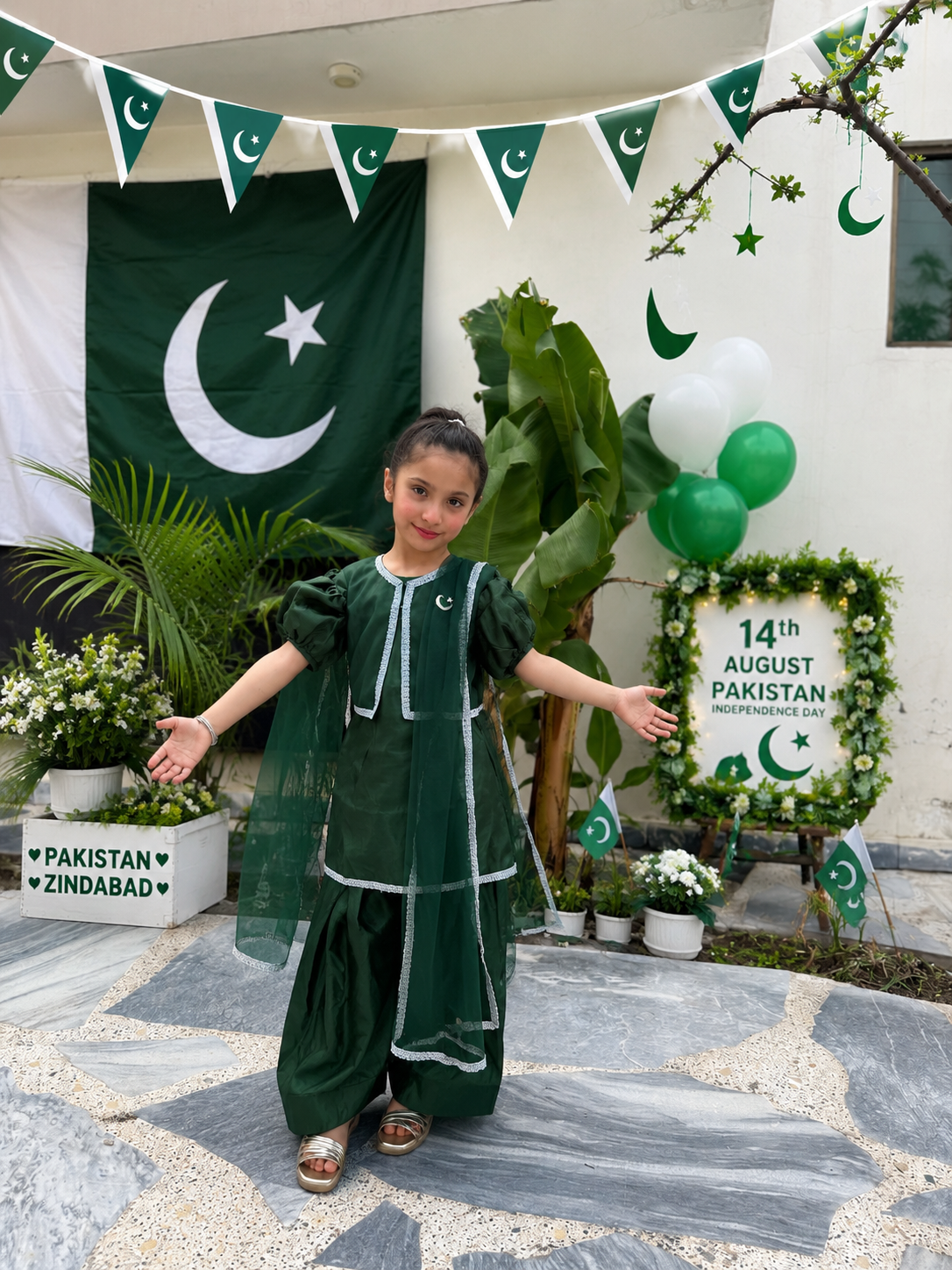 Hoori Secondary image